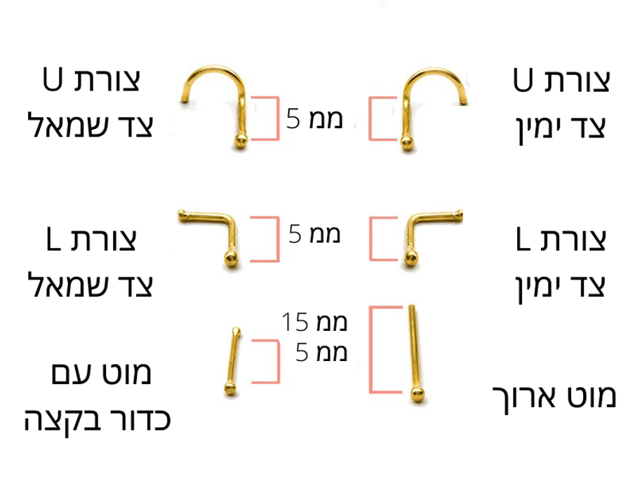 נזם טולסי זהב 14 קרט