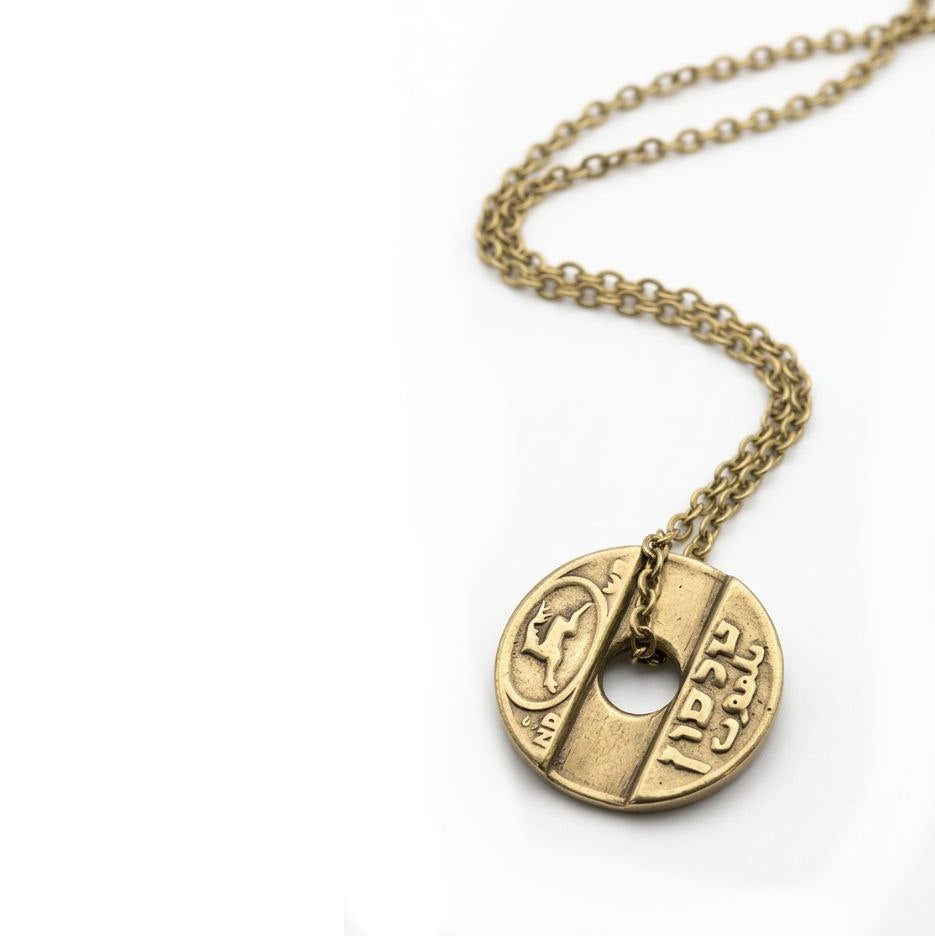 שרשרת אסימון מוזהבת