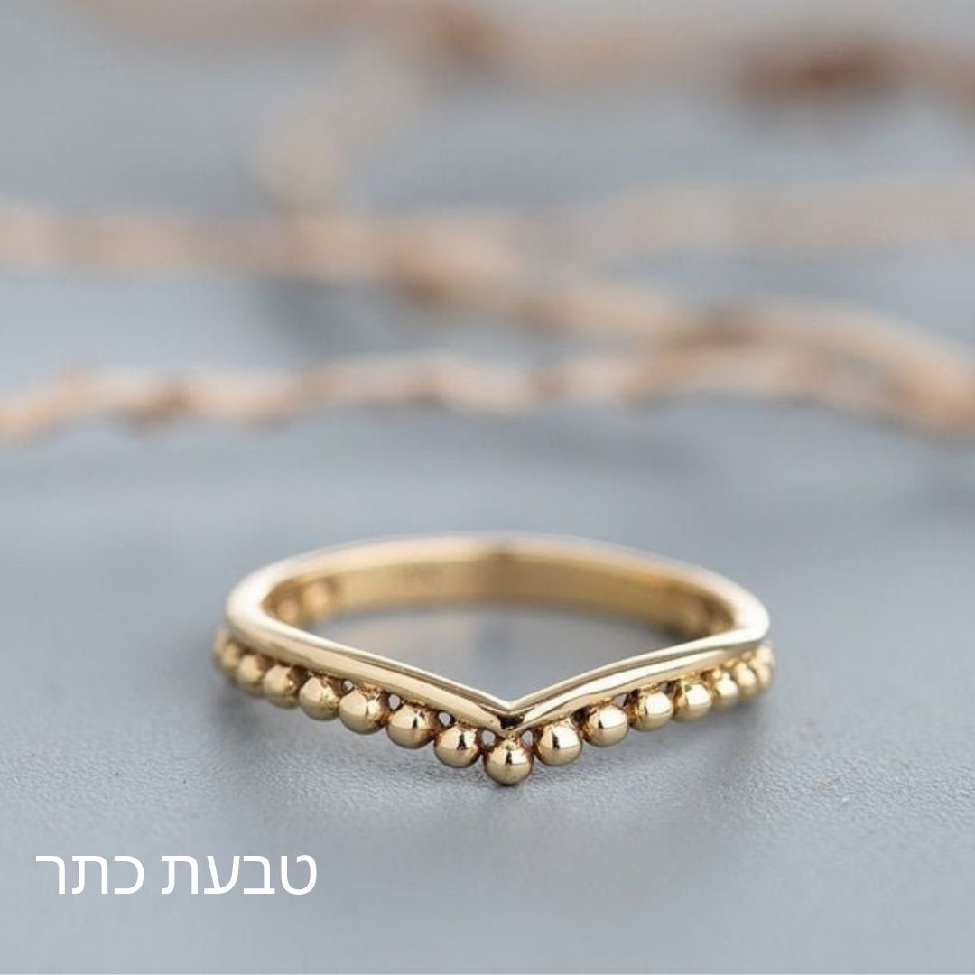 סט טבעות אננדה זהב 14 קראט