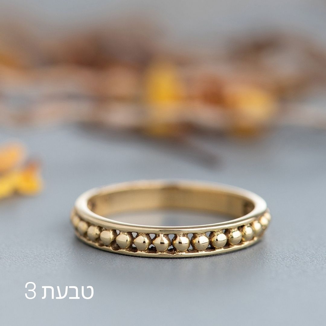 סט טבעות אננדה זהב 14 קראט