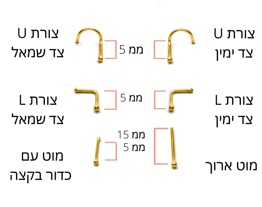 נזם יסמין לוטוס 14 קראט זהב