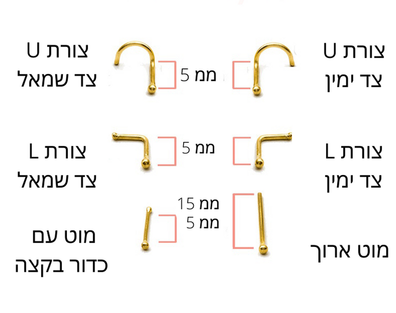 נזם יסמין לוטוס 14 קראט זהב