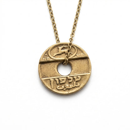 שרשרת אסימון מוזהבת