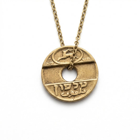 שרשרת אסימון מוזהבת