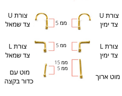 נזם טולסי זהב 14 קרט