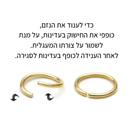 נזם חישוק פלורה זהב 14 קראט