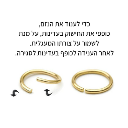 נזם חישוק איזבל