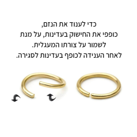 נזם זהב חישוק סקרלט יהלום זהב 14 קראט